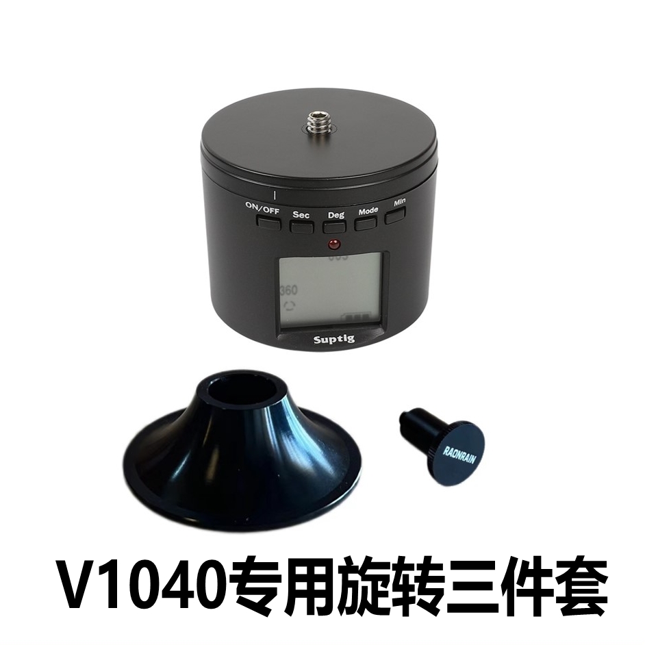 Claymore V600户外露营电风扇便携旋转云台改装摇头配件螺丝V1040-图2