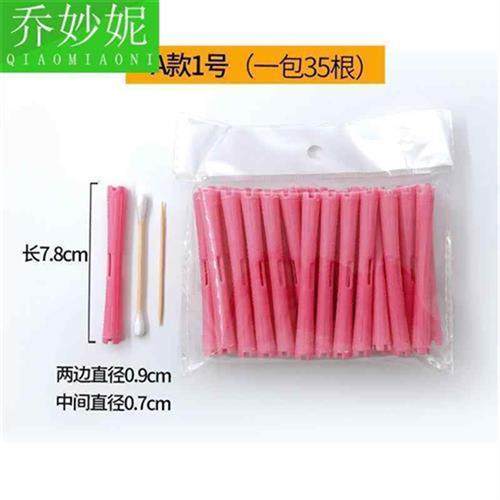 冷烫杠子超细牙签杠小号加长烫发杠子美发空心杠老年人羊毛卷发,淘宝优惠券,粉丝福利购,淘宝优惠卷