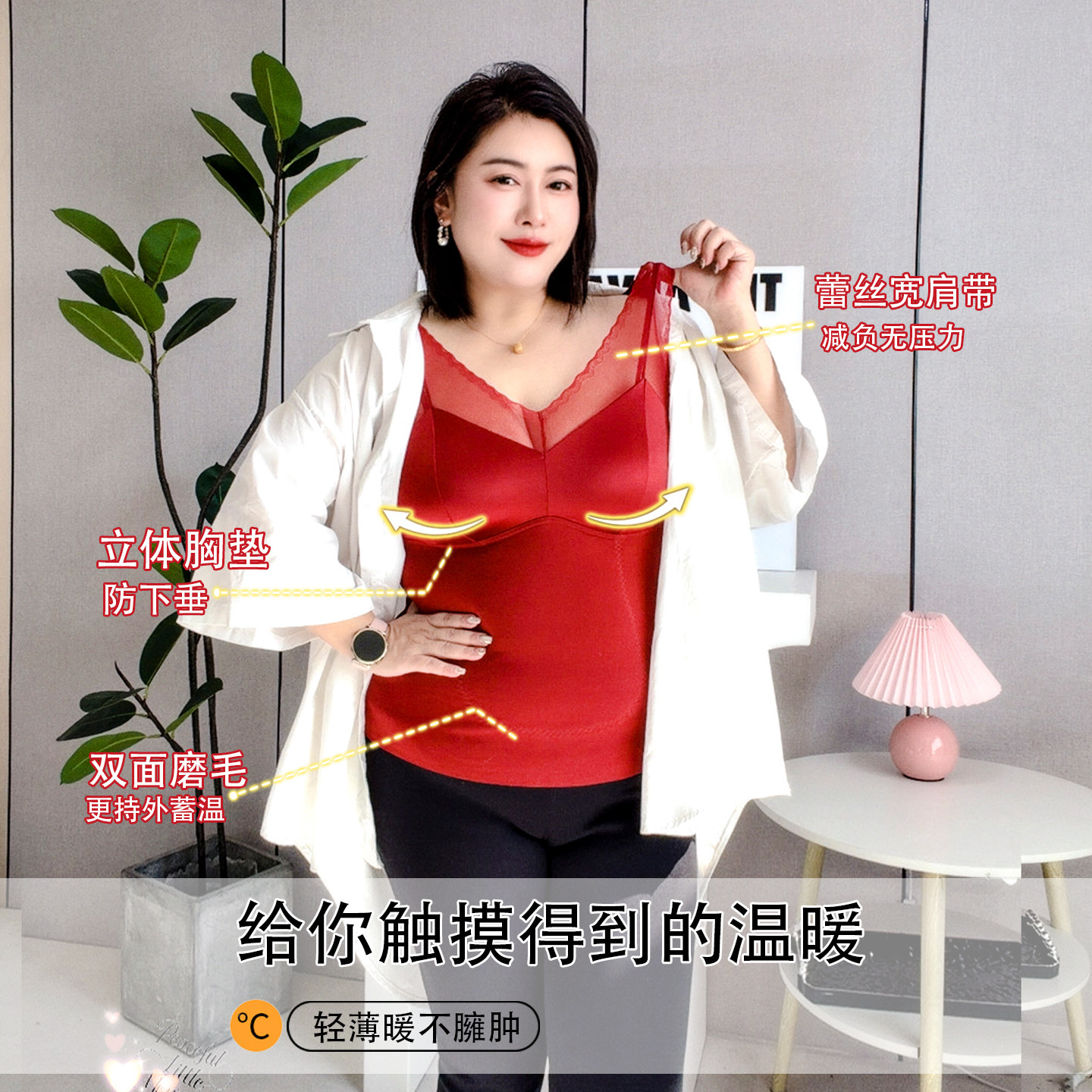 免穿文胸保暖背心女大码胖mm200斤美体德容加绒无痕打底衣冬内搭,淘宝优惠券,粉丝福利购,淘宝优惠卷