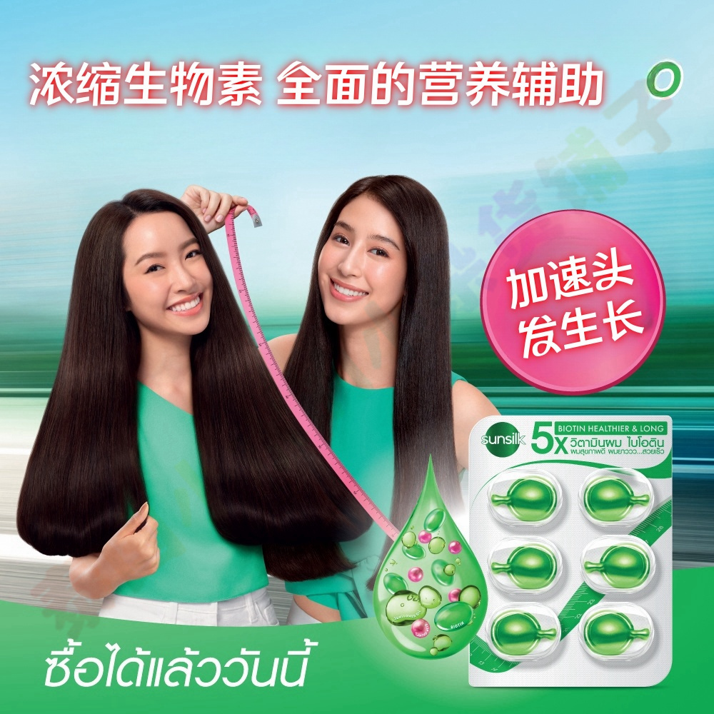 泰国711采购sunsilk免洗护发精油生长素生发胶囊洗发护发素 - 图0