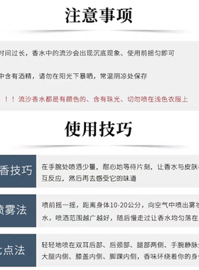 星空流沙香水鎏金男女生淡香水礼物持久清淡香大牌小众檀木海盐