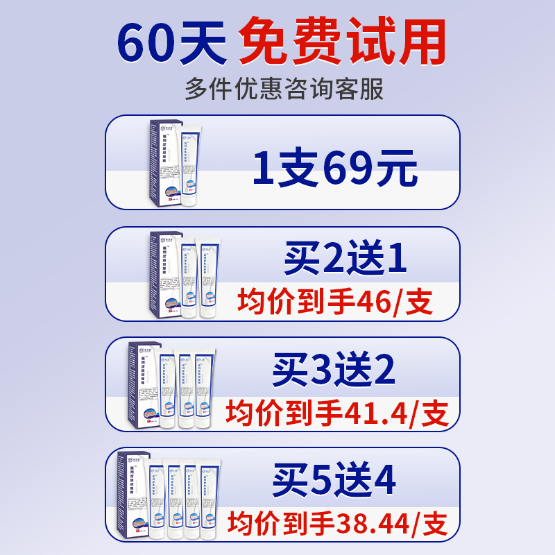 贵泽堂医用凝胶面部型退热青春痘正品旗舰店毛孔凝胶粗大冷敷凝胶