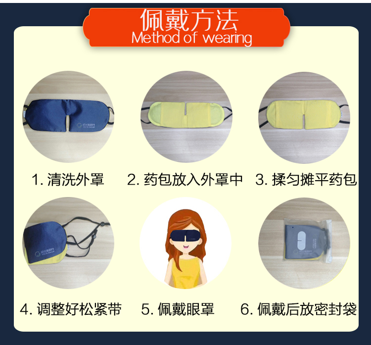 阳光新视界眼罩官方正品旗舰店睡眠觉新世界缓解疲劳怡然护眼睛罩