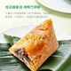 DaDong medicinal and edible rice dumplings high-end rice dumpling gift box