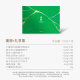 DaDong medicinal and edible rice dumplings high-end rice dumpling gift box