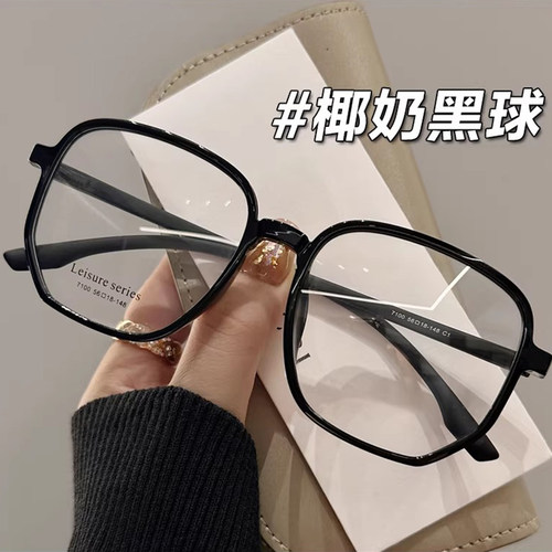 超轻TR显瘦大框近视眼镜框女专业可配有度数散光素颜神器眼睛框架 - 图1