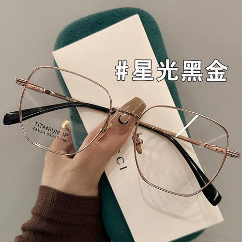 Бронзовые квадратные сверхлегкие ретро очки, изысканный стиль