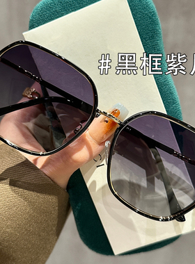 超大框墨镜偏光高级女