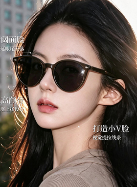 时尚遮阳UV400偏光太阳镜女款