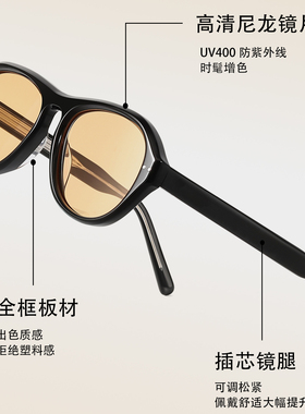 2026新款复古黑框墨镜女
