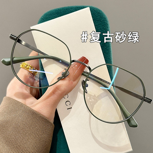 奶茶色显白眼镜女纯钛6克超轻多边形方圆脸文艺时尚眼睛框架平光 - 图0