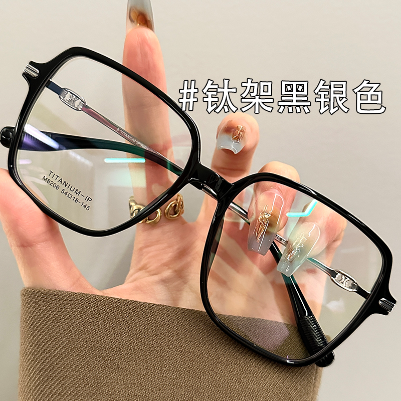 大框纯钛眼镜可配有度数近视女冷茶色素颜神器方圆脸眼睛框架韩版-图0