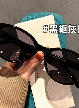 复古玳瑁大框猫眼偏光太阳镜女