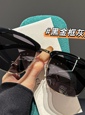 151MM大脸眉线半框太阳眼镜男女