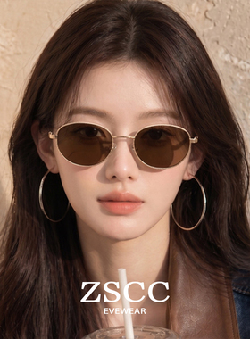 复古老钱风椭圆偏光近视太阳镜女