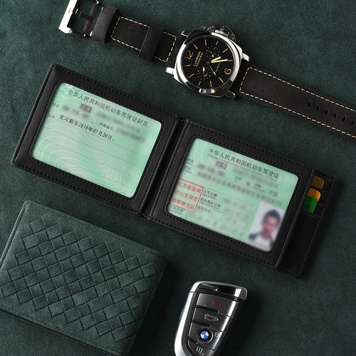 罗诗奴 Alcantara Turning the Truck License Truck License Consultaint Completrated Multi -карт лицензионных карт водительских лицензий