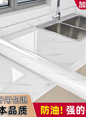 日本品质耐高温锡箔纸 防油防水灶台贴 自粘墙贴翻新防潮防火贴膜