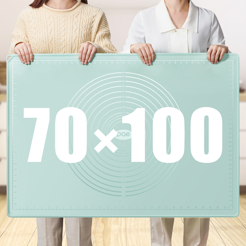 PAE大号硅胶揉面垫擀面和面神器面板加厚食品级家用塑料烘焙案板,淘宝优惠券,粉丝福利购,淘宝优惠卷