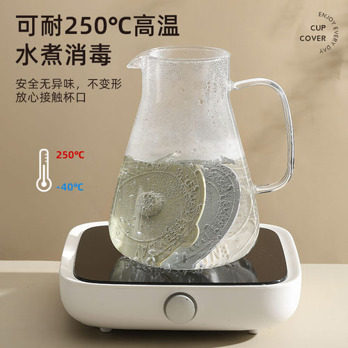 PAE食品级硅胶杯盖通用防尘陶瓷马克杯茶杯玻璃水杯盖子配件单卖 - 图0