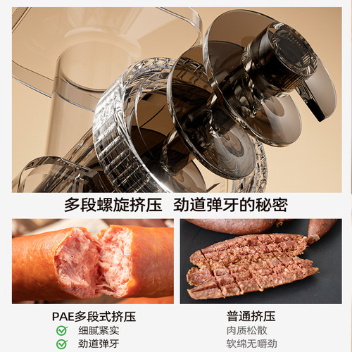 电动灌香肠器全自动家用香肠机神器灌肠机罐肠衣工具装做腊肠机器 - 图0