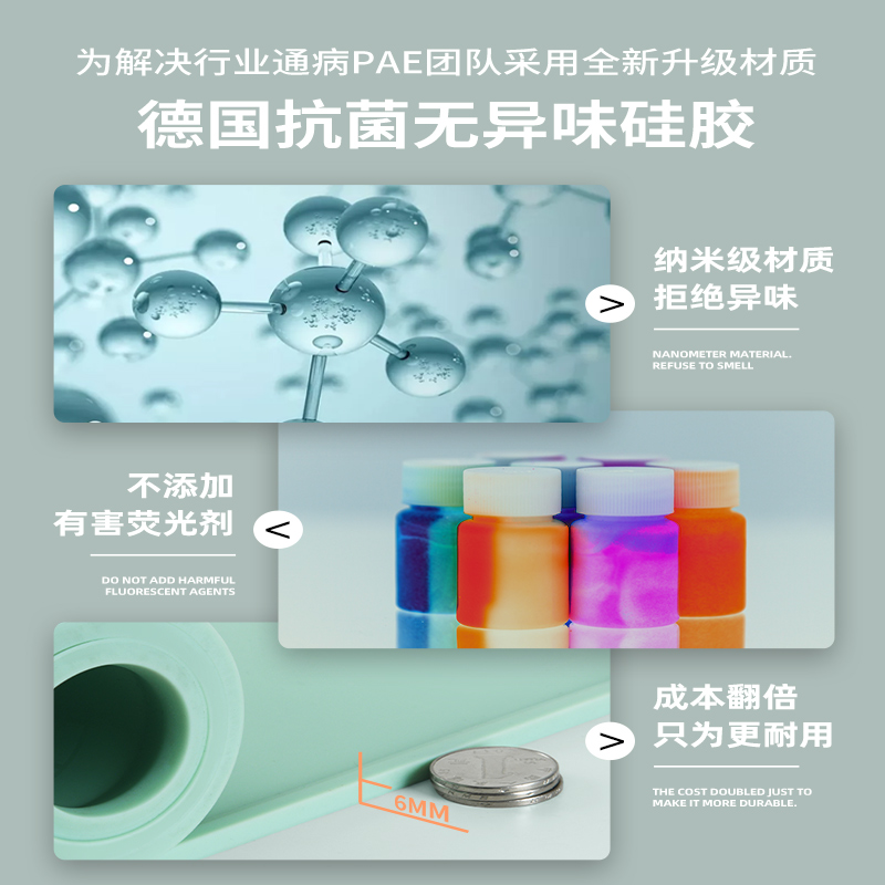 PAE大号硅胶揉面垫擀面和面神器面板加厚食品级家用塑料烘焙案板,淘宝优惠券,粉丝福利购,淘宝优惠卷