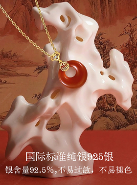 福气平安扣项链本命马年新年礼物