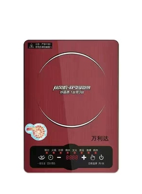 万利达电磁炉家用大功率商用5000