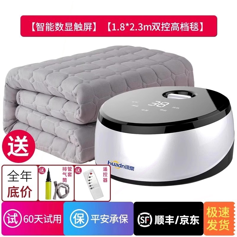 环鼎水暖电热毯双人电褥子单人水水床垫全套循环炕2025新款水热毯,淘宝优惠券,粉丝福利购,淘宝优惠卷