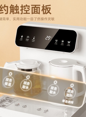 司迈特语音茶吧机2024新款防溢防