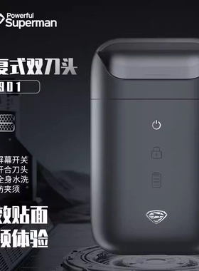 SID/超人RS903电动剃须刀往复式