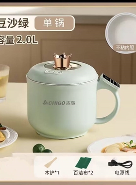 志高CHIGO智能液晶触屏电煮锅多