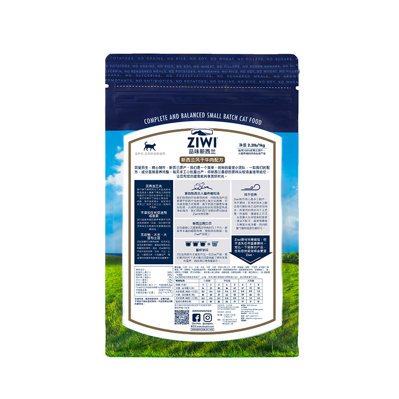 【ziwi旗舰店】风干无谷牛肉猫粮1kg滋益巅峰进口天然<a href=