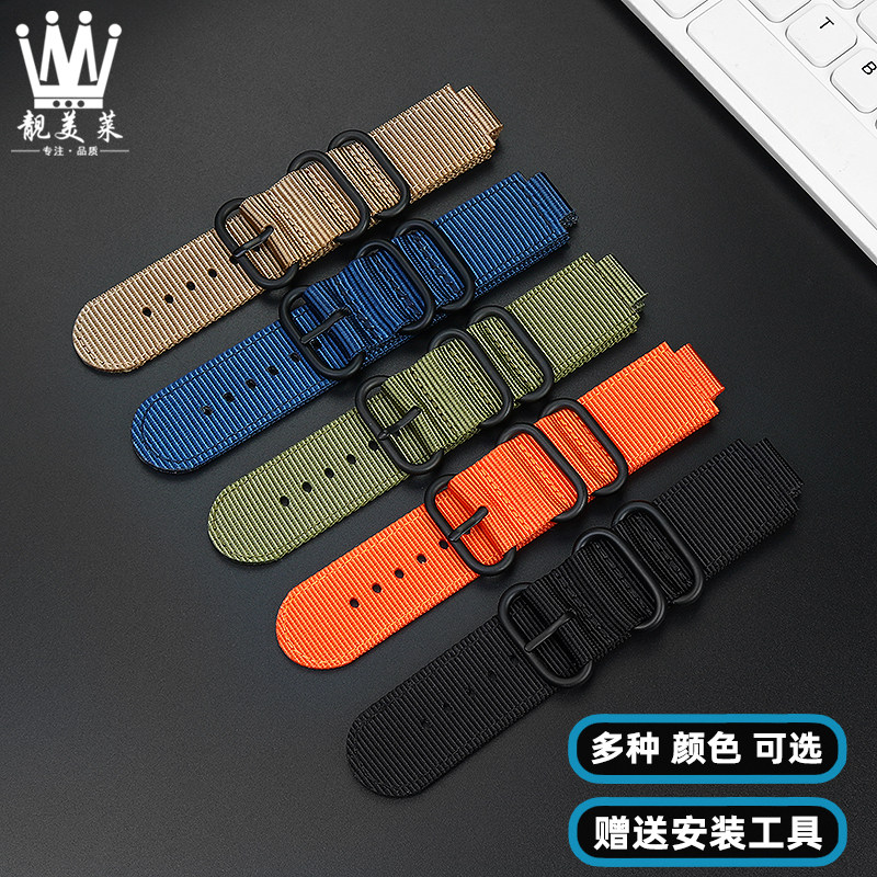 适配casio小钢炮男改装尼龙手表带 靓美莱配件