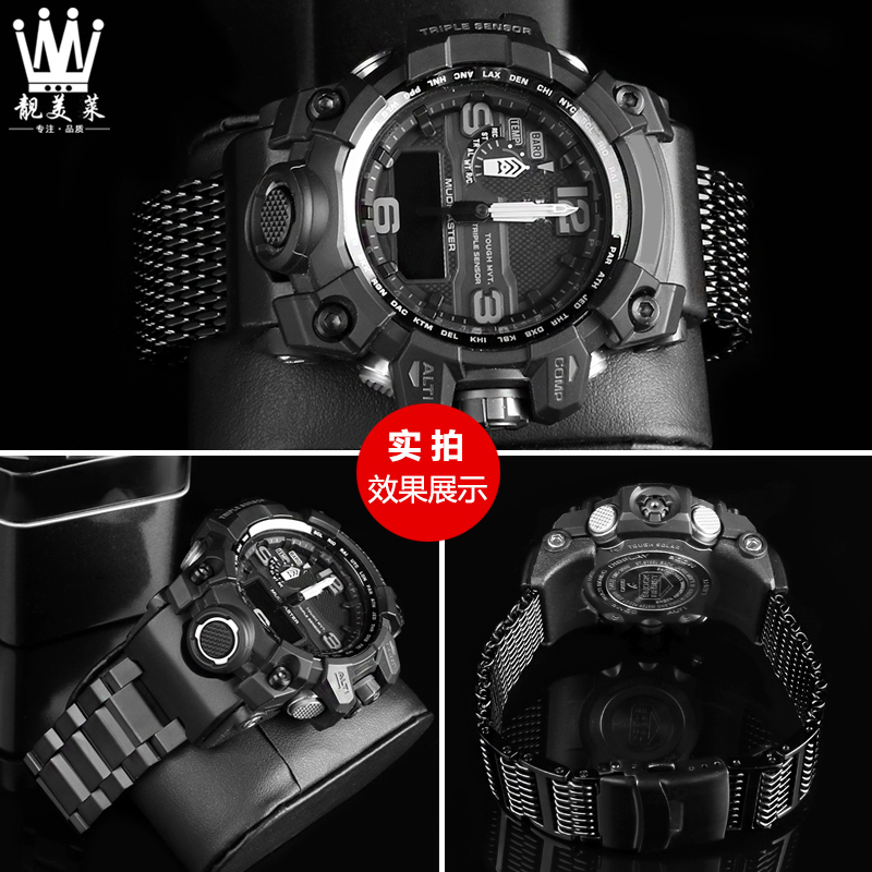 适配G-SHOCK卡西欧大泥王GWG-1000/GB系列改装精钢金属手表带配件 - 图1