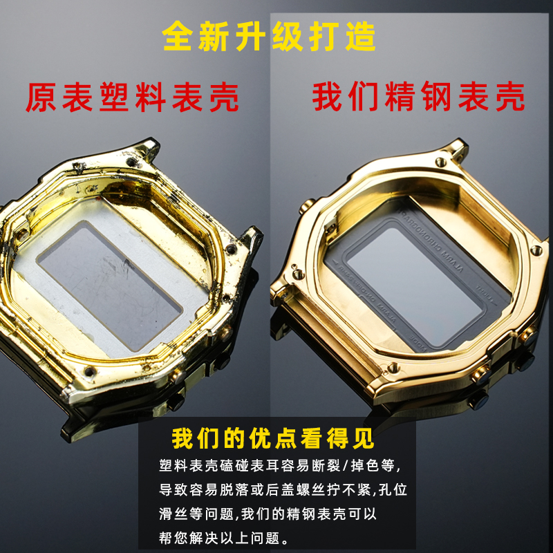 适配卡西欧小方块A158WA/A159/A168/F91改装金属手表壳不锈钢外壳 - 图2