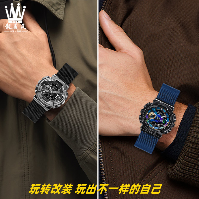 适配casio小钢炮男改装尼龙手表带 靓美莱配件