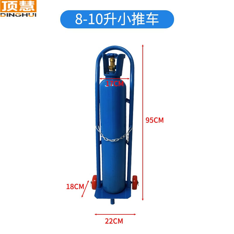 气瓶推车8L10L15L钢瓶小推车搬运车工业氧气乙炔瓶手推车小拖车8- - 图3