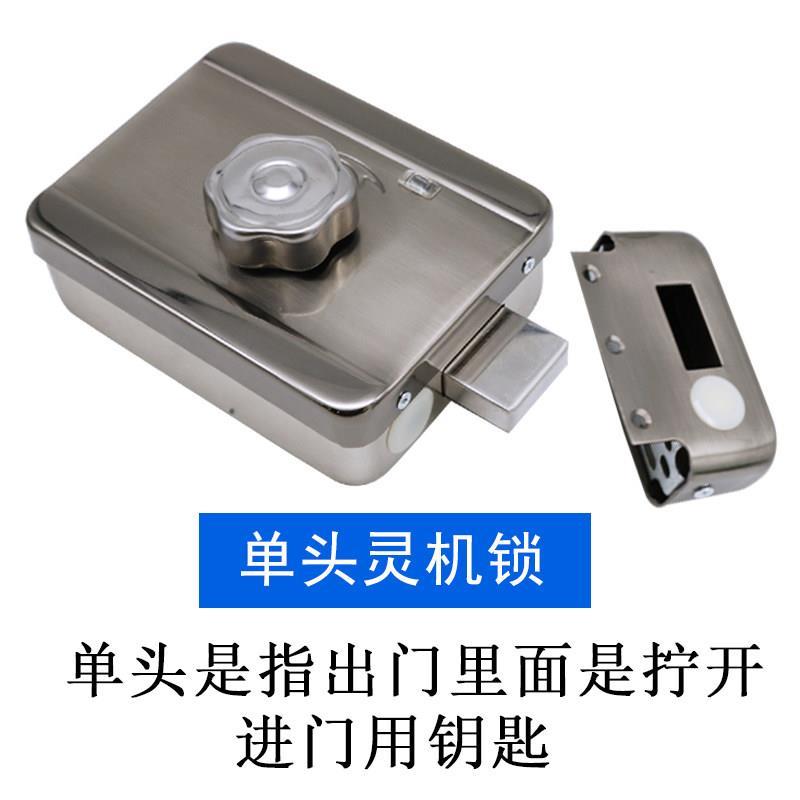 Lingji lock access control system motor lock access control electric lock electronic lock electronic control lock spiritual lock silent lock access control electric lock