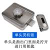Lingji lock access control system motor lock access control electric lock electronic lock electronic control lock spiritual lock silent lock access control electric lock