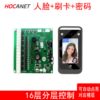 Elevator card swiping face recognition fingerprint layered controller anti-copying elevator card swiping system elevator control IC card access control