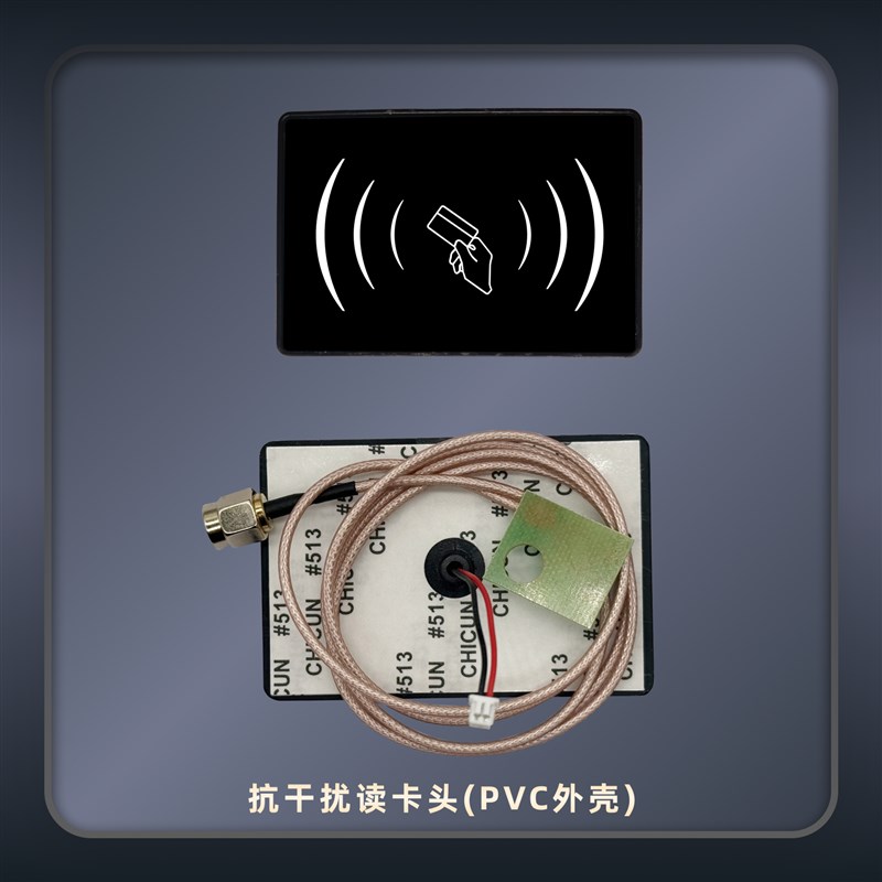 Elevator card reader reader Elevator card reader IC card access control system card reader reader Elevator IC card