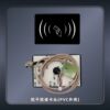 Elevator card reader reader Elevator card reader IC card access control system card reader reader Elevator IC card