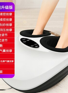 110V美规台湾揉足疗机气囊脚底按摩器足部仪Foot massage machine