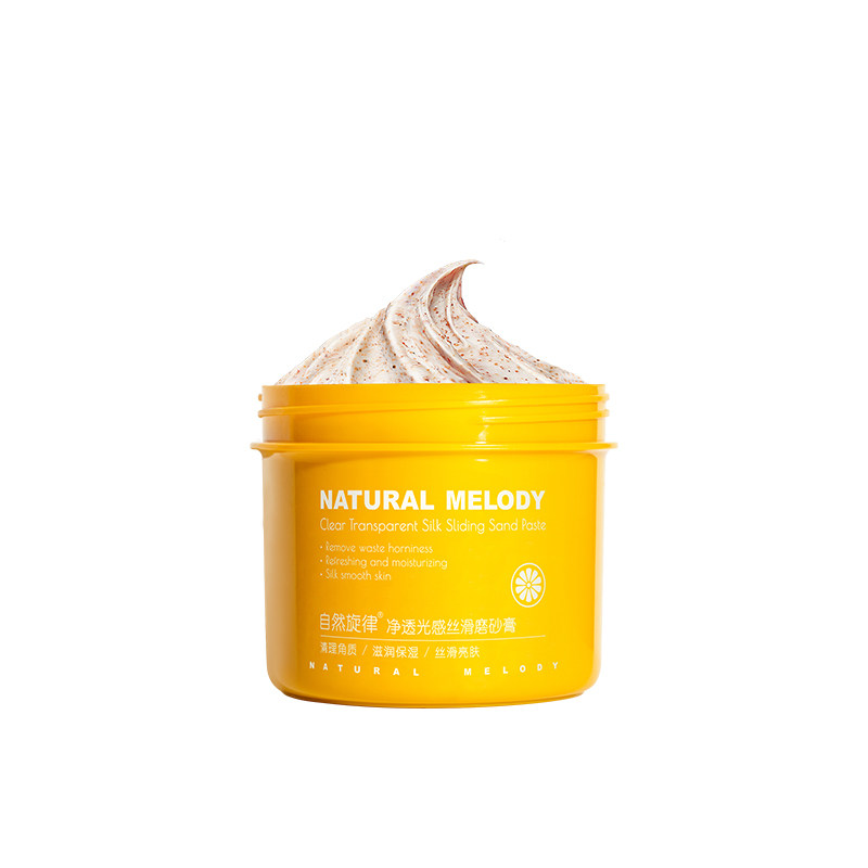 自然旋律烟酰胺磨砂膏小黄罐身体乳 自然旋律美貌身体磨砂