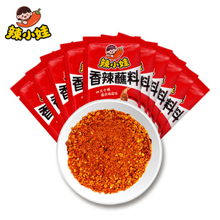 辣小娃辣椒面2g独立小包装40袋香辣蘸料
