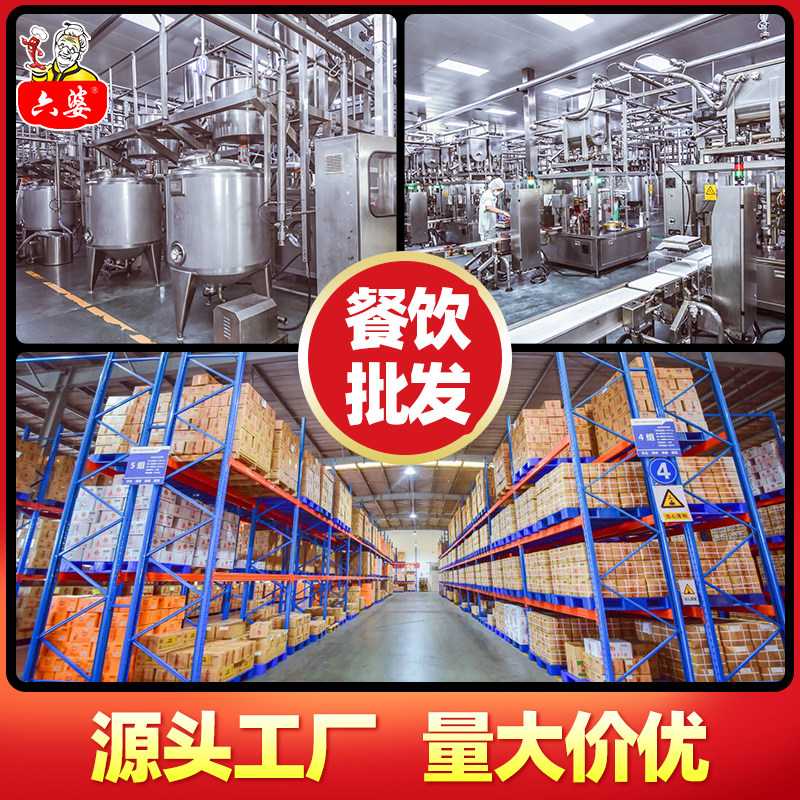 六婆辣椒面8kg大包装商用批发辣椒粉四川散装烧烤火锅干碟蘸料,淘宝优惠券,粉丝福利购,淘宝优惠卷