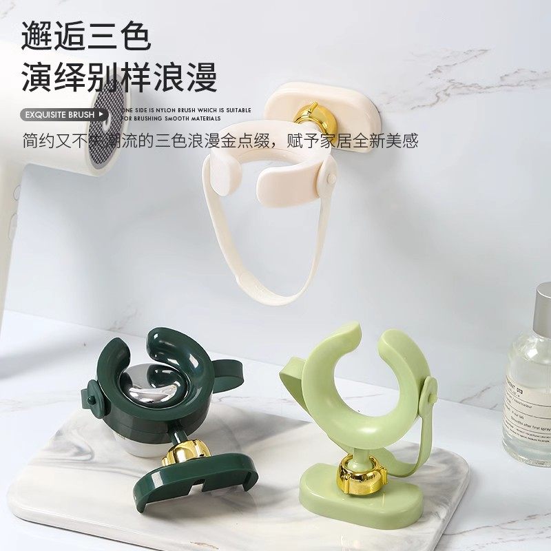 吹风机置物架免打孔多功能卫生间高级感胶粘固定旋转可调节壁挂式,淘宝优惠券,粉丝福利购,淘宝优惠卷