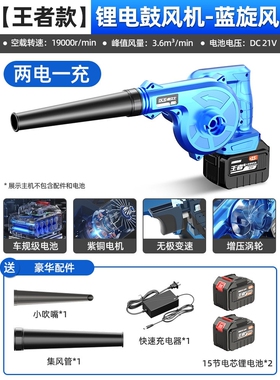 鼓风机220v强力吹灰机电脑清灰小