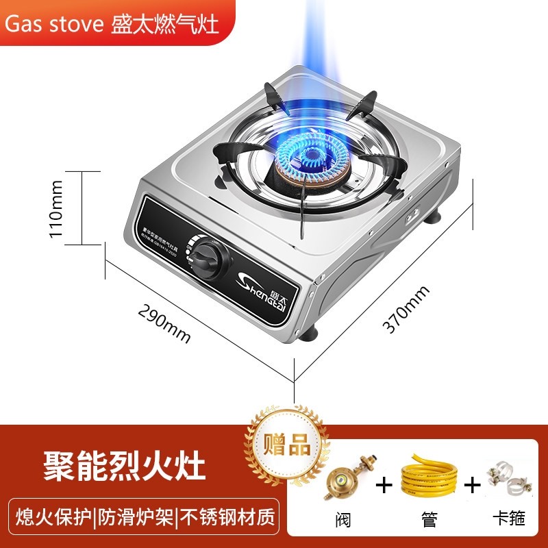 燃气灶单灶家用液化气灶具节能煤出租房天然气国标灶气灶单灶台式,淘宝优惠券,粉丝福利购,淘宝优惠卷
