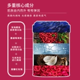 蜀中 Птичье гнездо коллагеновое пептидное пиптидная жидкость, питьевая подлинная маленькая молекулярная пептид самка